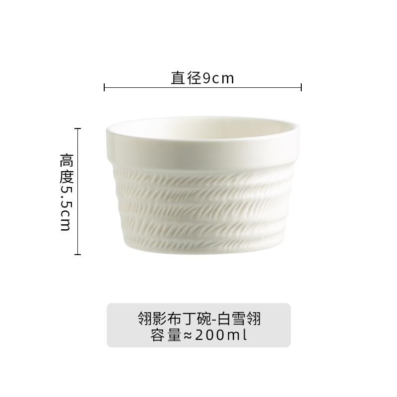 Nordic Kiln Glazed Pudding Bowl Baking Cake Dessert Small Bowl Air Fryer Special Soufflé Baking Bowl Wicker Cup