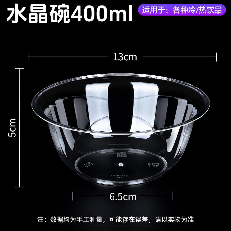 

Crystal Disposable Plastic Bowls