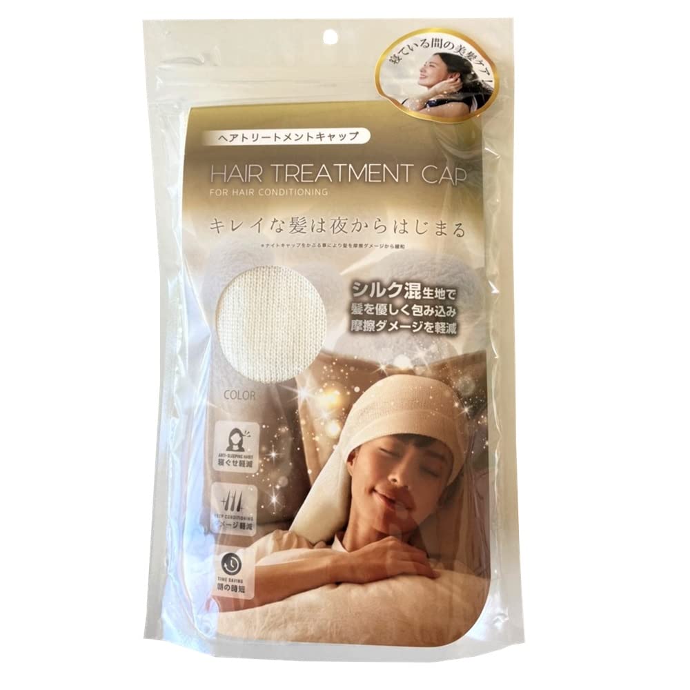 Silk Blend Night Treatment Cap [sunayama]