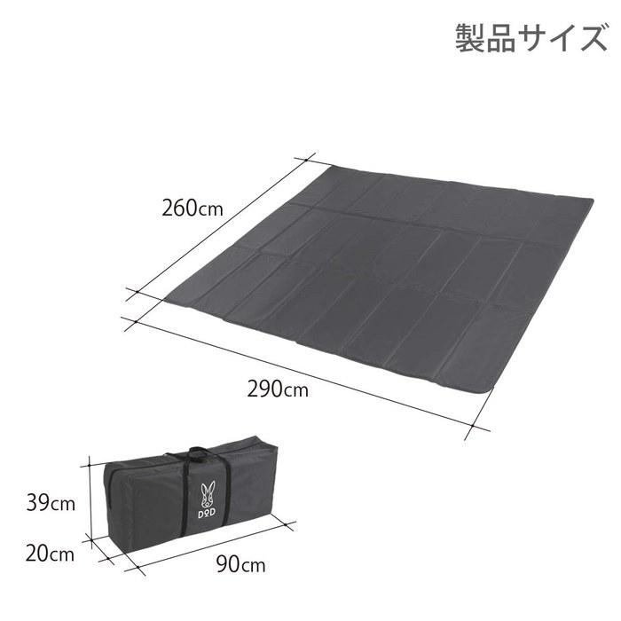 DOD 5-Person Tent Mat [Urethane 6mm] MA5-520 Gray