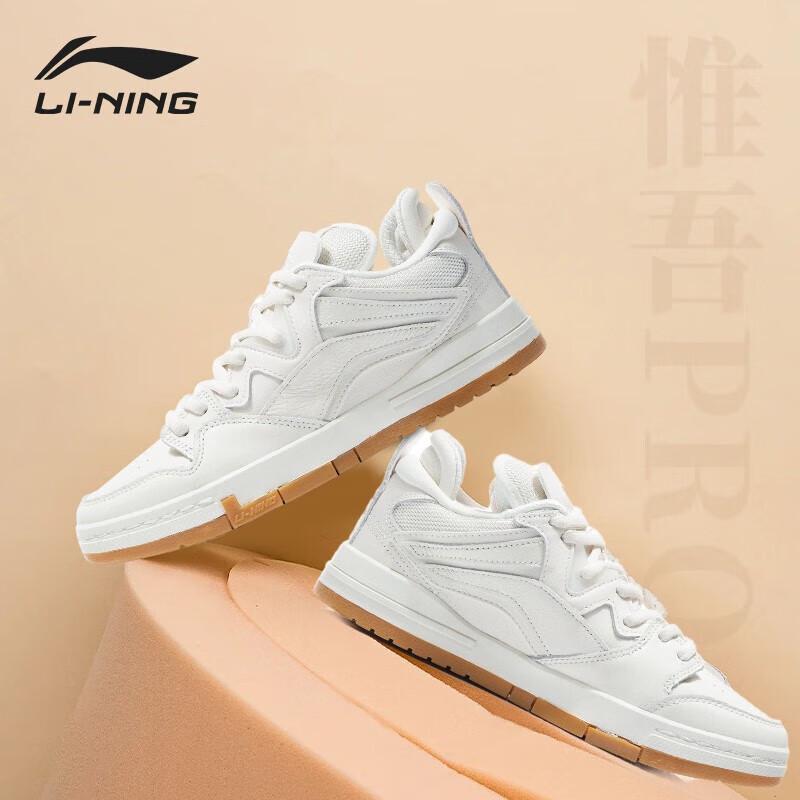 Li-Ning WeWu PRO Unisex Casual Skate Shoes