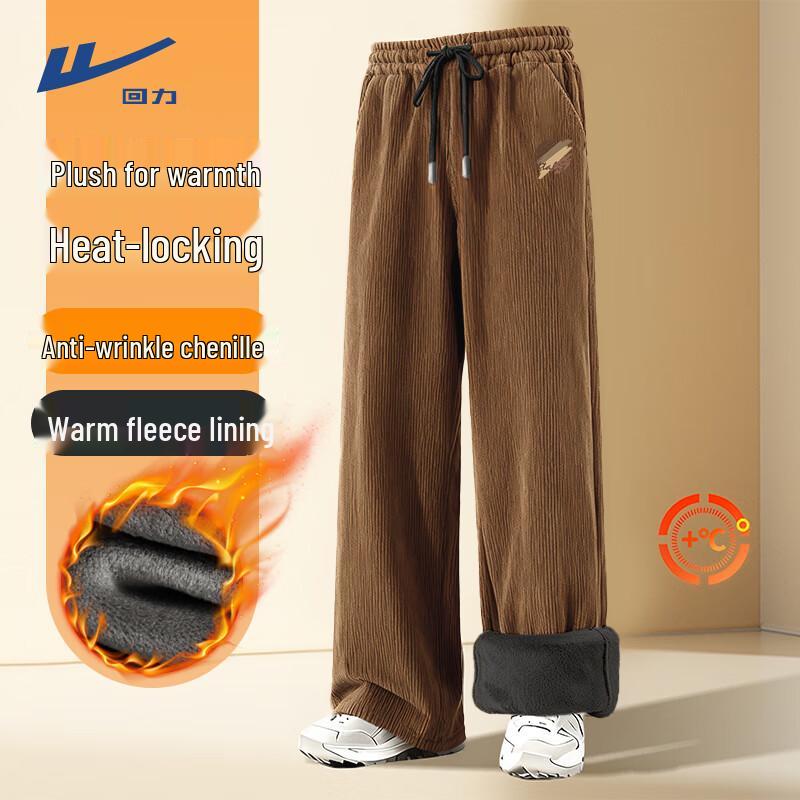 Warrior Men s Thermal Chenille Sports Pants 3XL