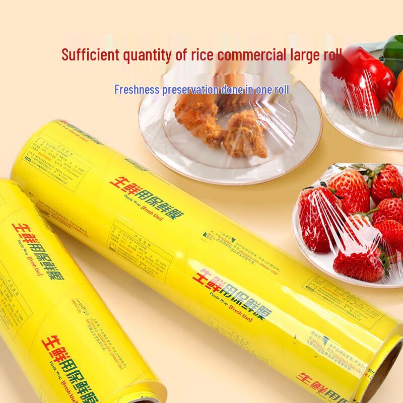 Bingyao Commercial PVC Food Cling Film