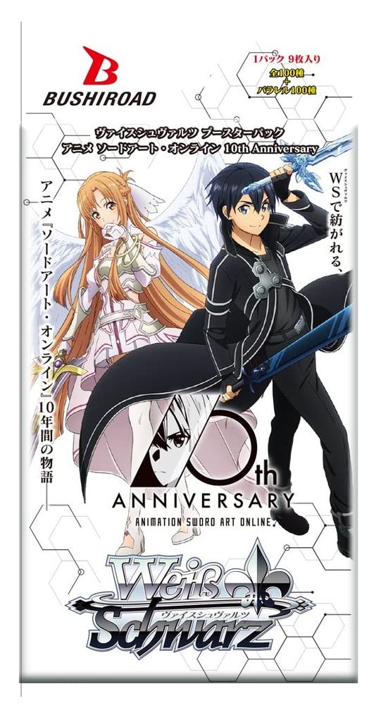 Weiss Schwarz Booster Pack Anime Sword Art Online 10th Anniversary BOX