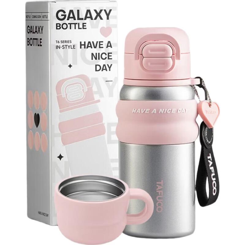 TAFUCO T0600 Dual-Lid Stainless Steel Thermos