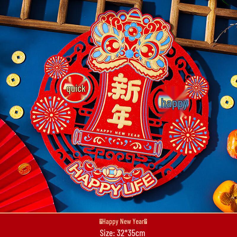 New Year Blessing Door Stickers