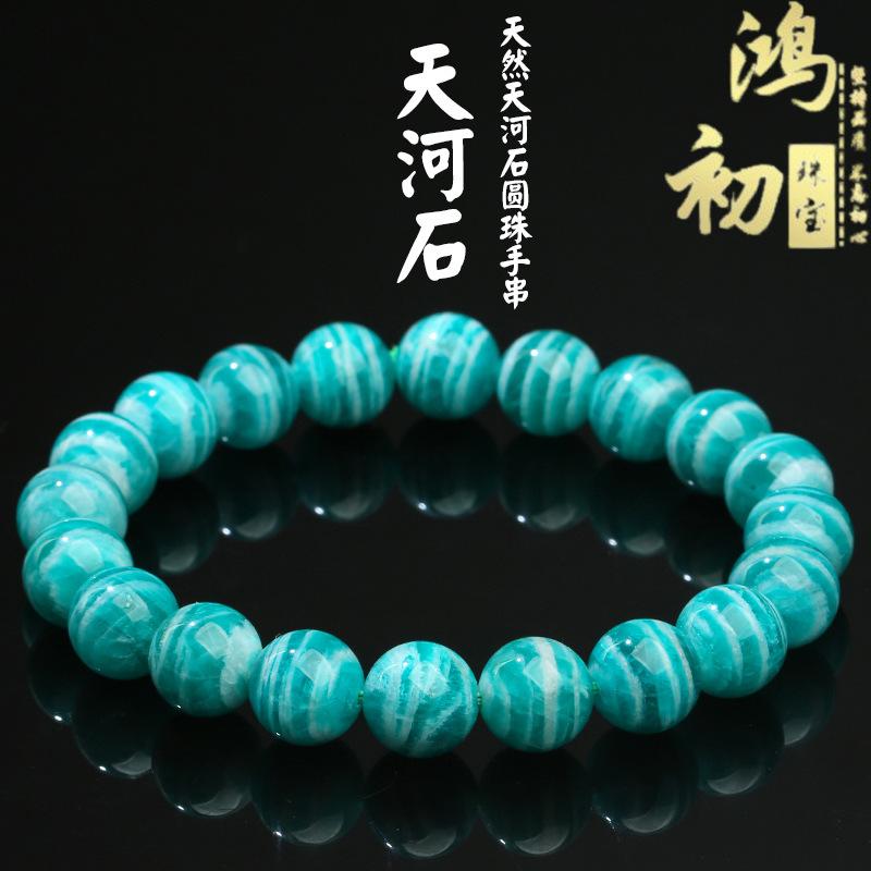 

Hongchu Crystal Natural Amazonite Round Bead Bracelet Natural Watermelon Stone Amazonite Bracelet 9~10mm Single Circle