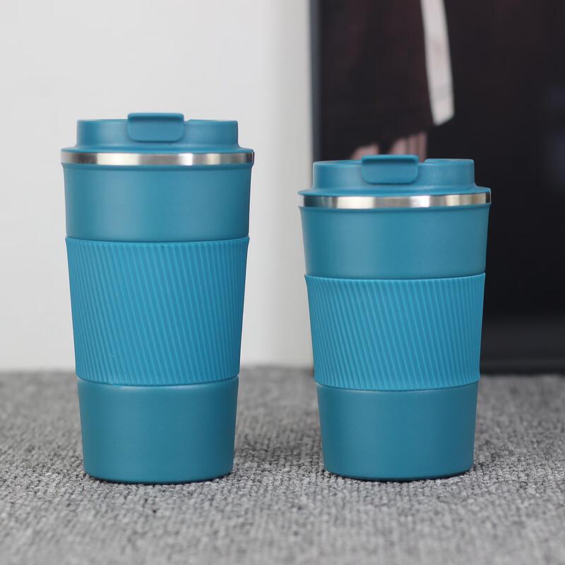 

Shangqi Blue Insulated Coffee Mug Set with Leather Sleeve (380ml, 2-Pack)