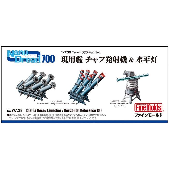 Fine Molds 1/700 Nano Dread Series Current Battleship Chaff Launchers & Navigation Lights Model Parts for Ship Models WA39 Gray 8.7 inches
