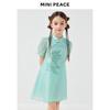 MiniPeace Girls' Green A-Line Suspender Dress