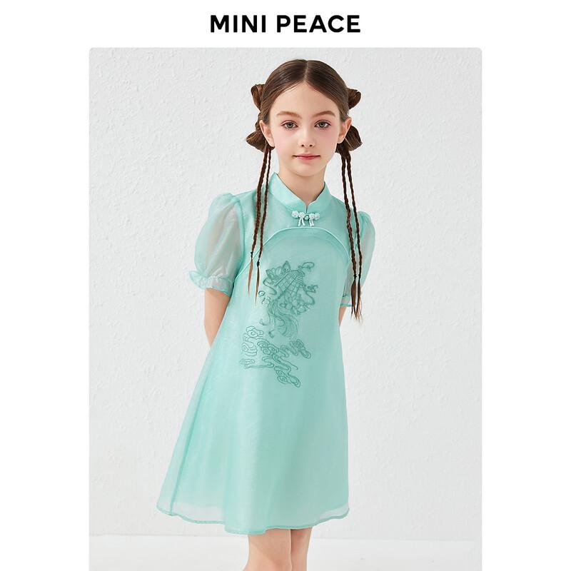 MiniPeace Girls  Green A-Line Suspender Dress 110
