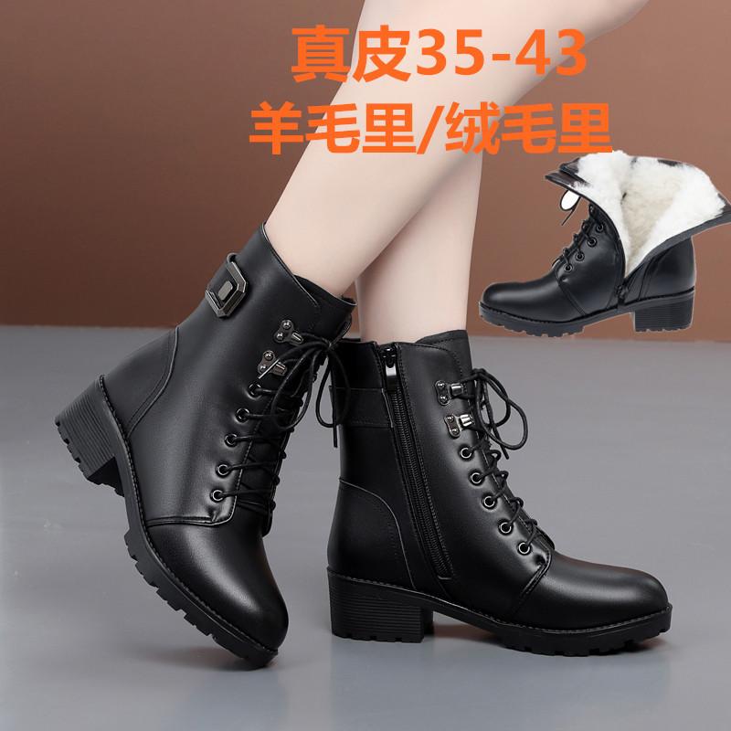 Women Boots Autumn Winter Large Size 43 Non-slip Wool Warm Women's Snow Boots Genuine Leather Thick Heel Women Ankle Boots