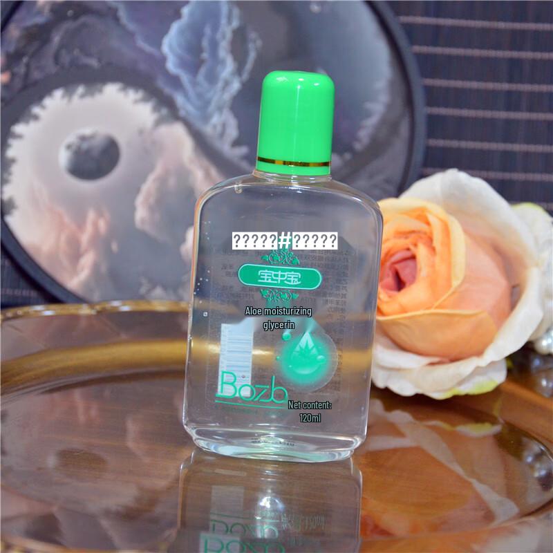 Bao Zhong Bao Aloe Vera Moisturizing Glycerin 5-Pack