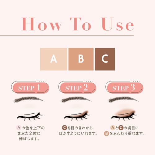 Cezanne Lighting Up Eyeshadow 01 Royal Beige 1.7g sheer three-color that allows you easily create delicate gradient.