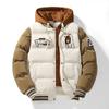 Men's Thickened Detachable Two-Piece Winter Cotton Jacket - Casual, Warm & Loose Couple Style