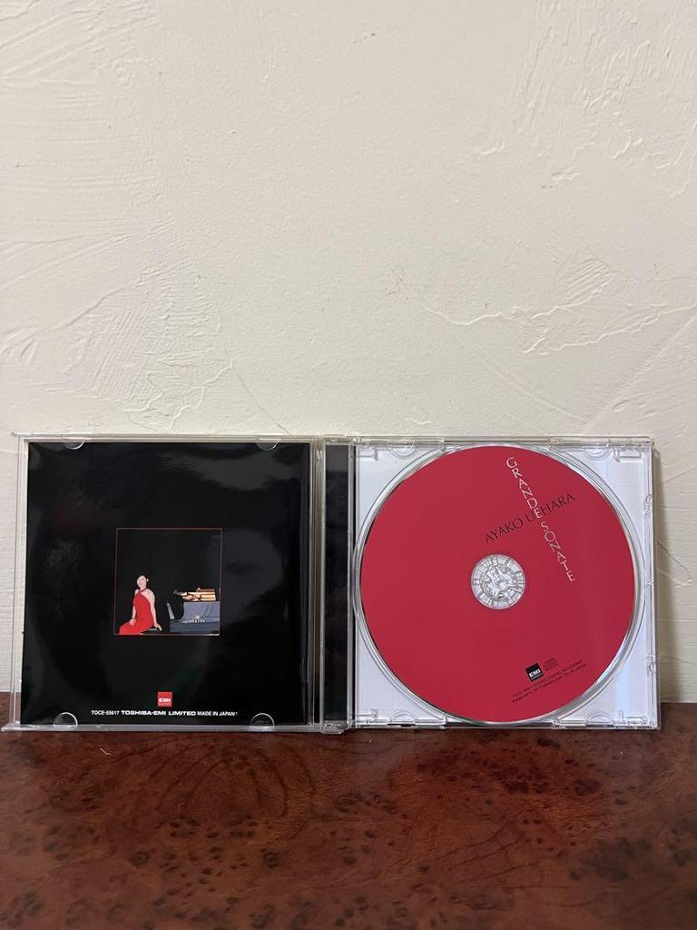 [USED] Rare Classical CD Ayako Uehara Grand Sonata EMI Classics Out of Print
