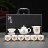 WJ Light Luxury Mutton Fat Jade Kung Fu Tea Set