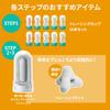 TENGA Healthcare Training Finish Training Level Medium Hard for less sensitive training Men's Cup, 2, Type, slower,
