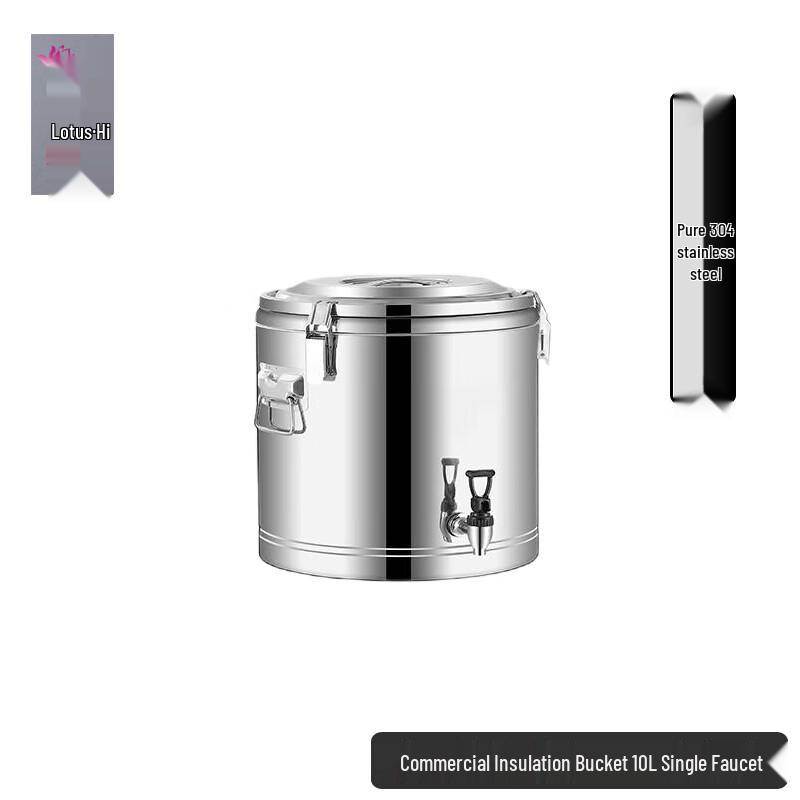 Commercial 304 Stainless Steel Insulated Dispenser 10L (Inner 304, Outer 201)