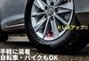 [COTRAX] Air Valve Cap Aluminum Wheel Tire Cap Light Car