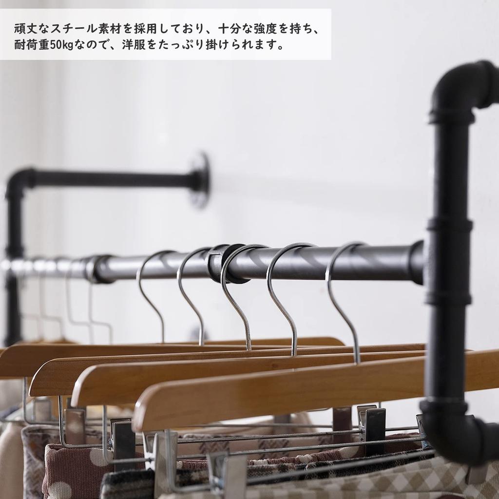 UNHO Hanger Iron Hanger Rack with Hanger 109cm 50kg Weight Stylish Wall Rugged DIY Display Black Pipe, Wall-Mounted Bar, Wide, Capacity, Antique-Style