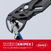 Knipex 8602-250SB Comfort Pliers Wrench, 250mm, Gray