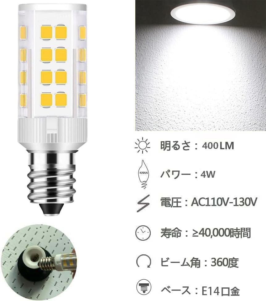 E14 base light bulb, equivalent to a 40W halogen lamp, energy-saving, high brightness 400LM, wide omnidirectional light distribution, dimmable, C35