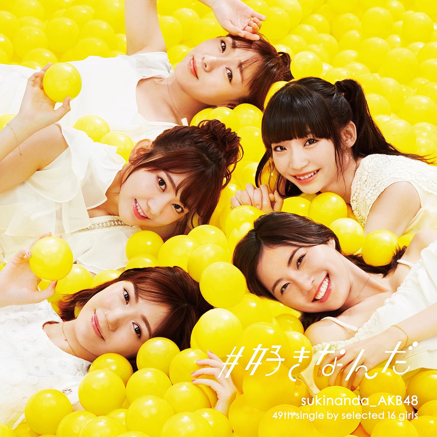 

CD 49T h Single sukina nda Type KIZM9050 Japan Japanese Pop Star Used