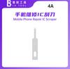 L B Mobile Phone Repair Tool Handle/Engraving/Copper Alloy Chuck/LED Magnetic Charging and Decompression