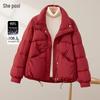 Women's Lightweight Stand Collar Down Jacket