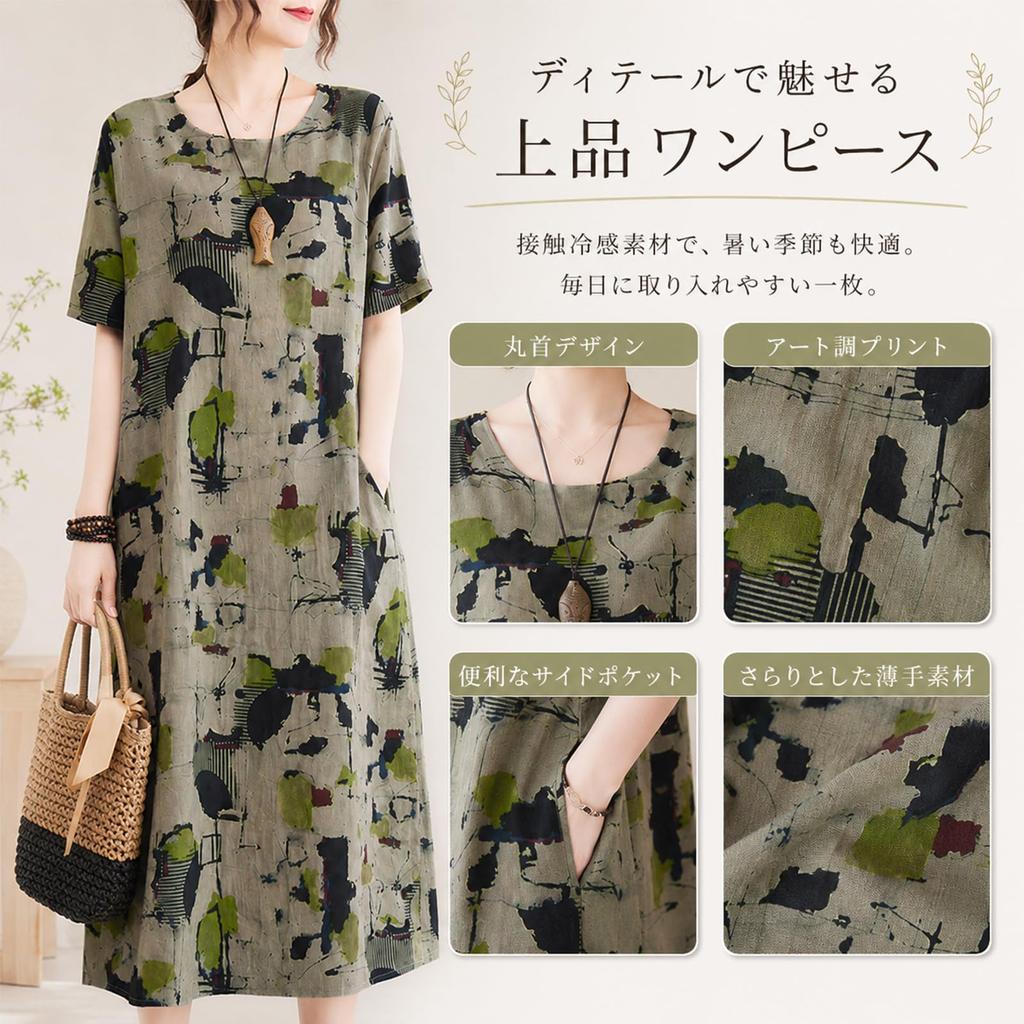 Maxi Short Long Round Cut and Plus Cooling Suitable for Summer Women's Dress, Sleeve, Dress, Neck, Sewn, Sizes, Figure-Flattering, Pockets,