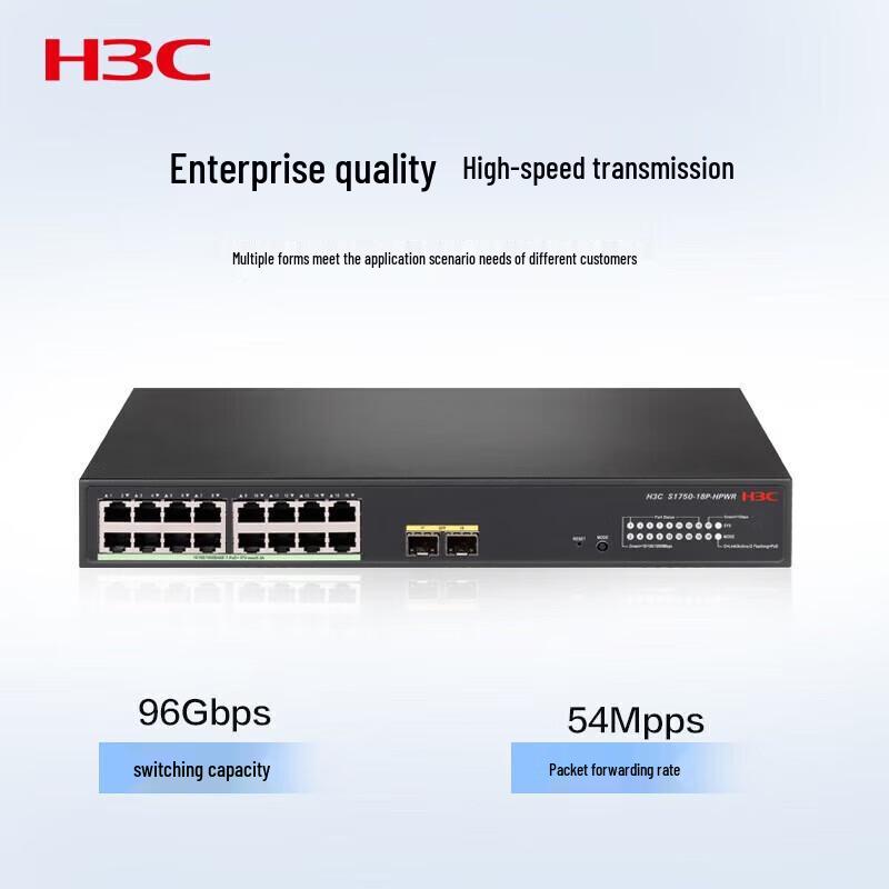 H3C Enterprise Gigabit Ethernet Network Switches