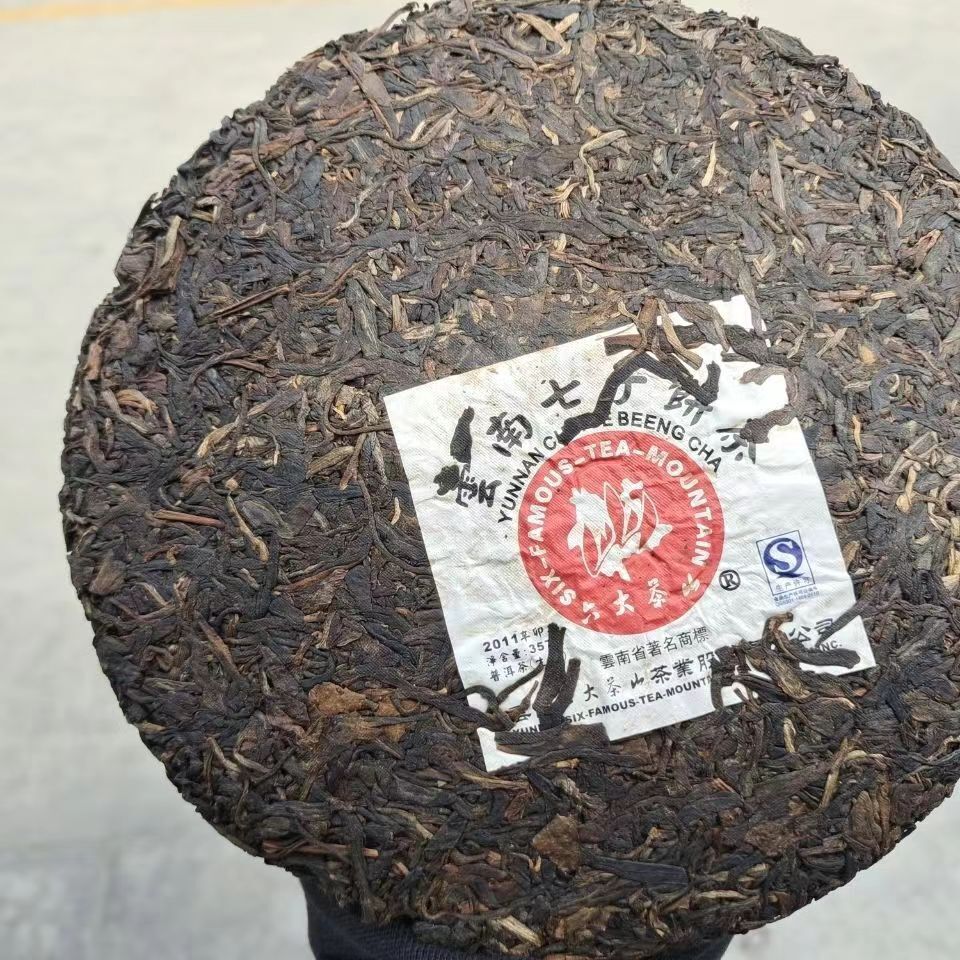 357g Yunnan Rå Puerh Te 2011 Qizi Lagret Pu'er Rå Tekake Gammelt Tre Pu-erh Te