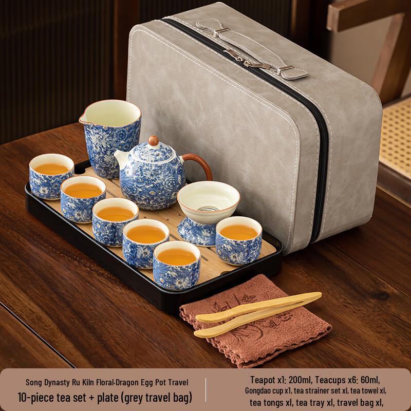 

Chaxun Floral Yellow Ru Ware Dragon Egg Ceramic Tea Set