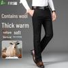 FIRS Men's Warm Wool Blend Business Casual Trousers