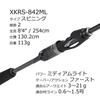 Abu Garcia Salty Stage Prototype Kurodai XKRS-842ML