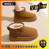 Thick-soled Non-slip Snow Boots for Women's 2025 New Winter Warm Bread Shoes, One Pedal, Piled and Thickened Cotton Shoes