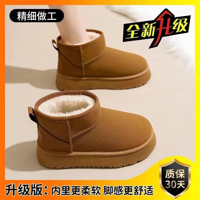 Thick-soled Non-slip Snow Boots for Women's 2025 New Winter Warm Bread Shoes, One Pedal, Piled and Thickened Cotton Shoes