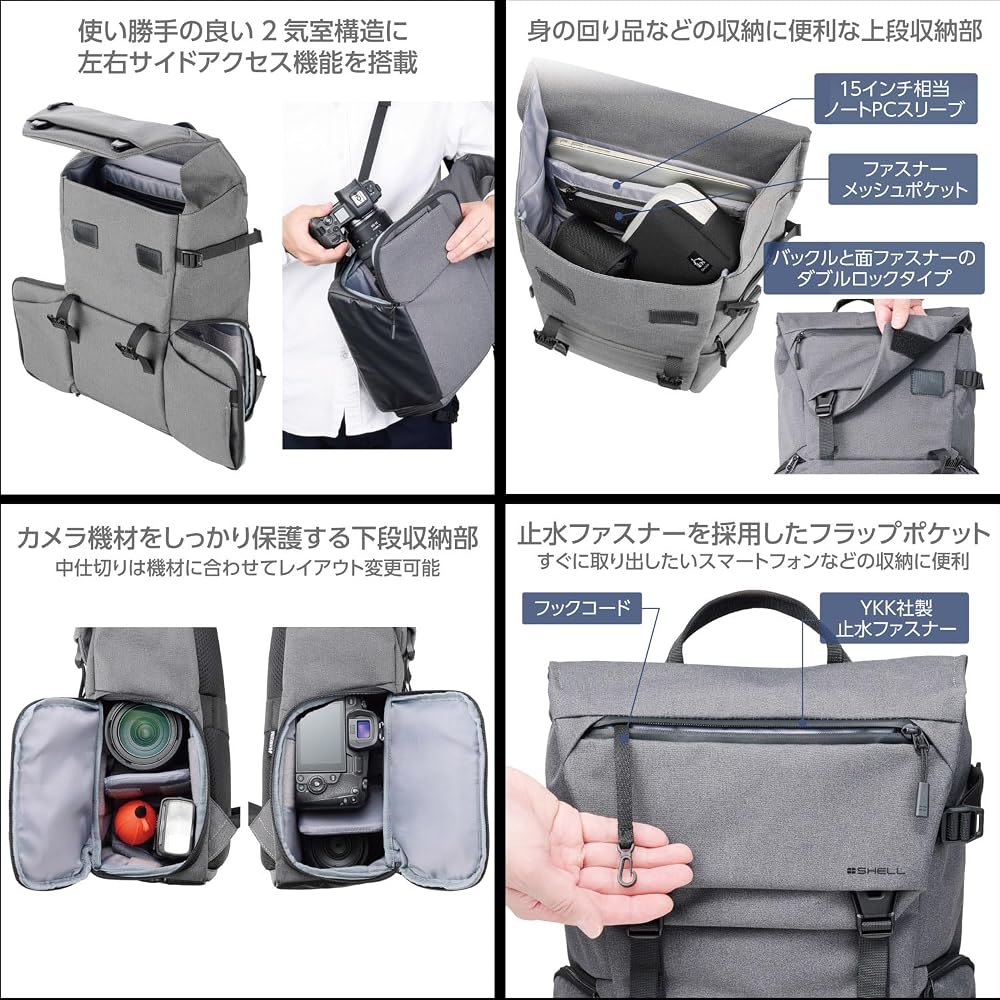 HAKUBA Camera Bag Plus Shell City Flap Backpack 12 G05 AZ Gray Camera Backpack Business Bag Rear Access Side Access 2 Compartments Everyday Use AMZSP-
