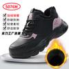Men's labor insurance shoes can be selected in spring and summer, anti-smashing, anti-piercing, wear-resistant, comfortable and not tiring,