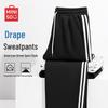 MINISO Men's Casual Sport Sweatpants