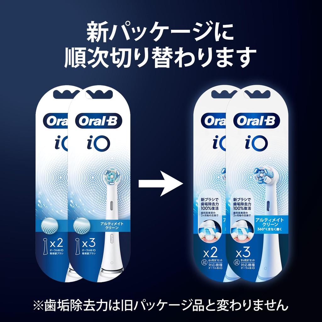 Braun Oral-B iO Ultimate Clean Replacement Brush Set (White, 5 brushes) for iO Series (1 year 3 month supply)