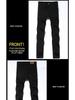 Men's Pure Black Stretch Business Jeans