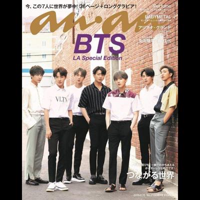 Anan Special Edition 2019/08/15 BTS COVER JAPANESE MAGAZINE USED