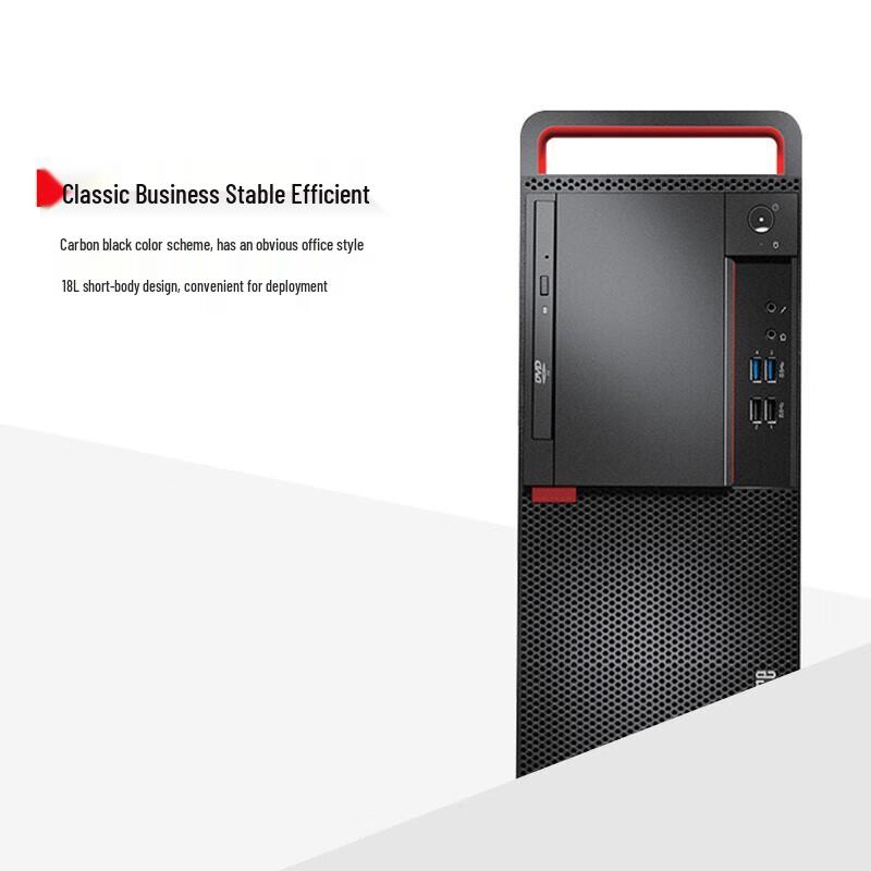 Lenovo Kaitian M630Z Xinchuang Desktop PC (CN version)
