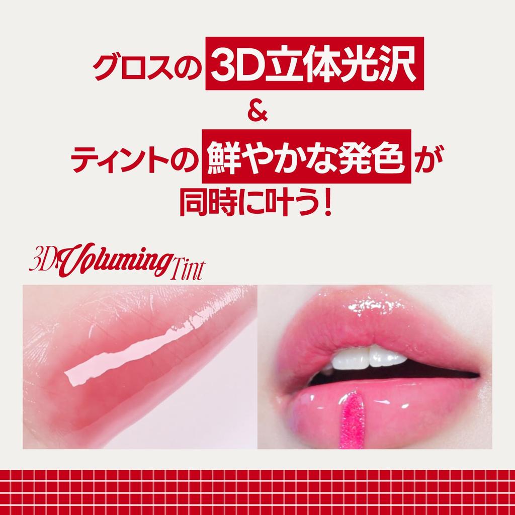 FWEE 3D Volumizing Tint (04 Melbadew) [12 Colors]
