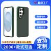 Applicable To Samsung S26plus Matte Mobile Phone Case TPU + PC Anti-fingerprint Samsung S25 Ultra Skin Mobile Phone Case