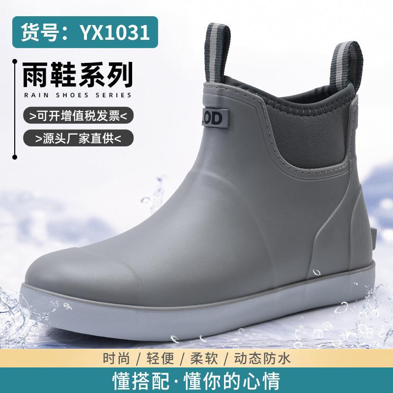 New waterproof shoes women's dynamic waterproof summer rain shoes wear-resistant black outdoor wading rain boots rubber shoes