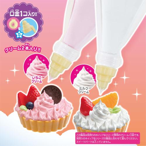 Whipple Sold Separately [Set of 2 Creams (Milk/Strawberry)] W-138 Toys for Ages 8 and Up Decoration Pastry Chef Making Toy Whipple EPOCH