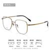 High-quality, ultra-lightweight pure titanium eyeglass frames Polygon Oval Box Small frame Large Frame Danyang eyewear frames